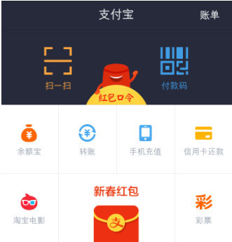 付出宝怎样寄快递 付出宝寄快递功用运用流程