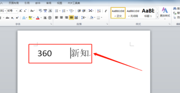 word按空格会删除文字的解决办法_360新知