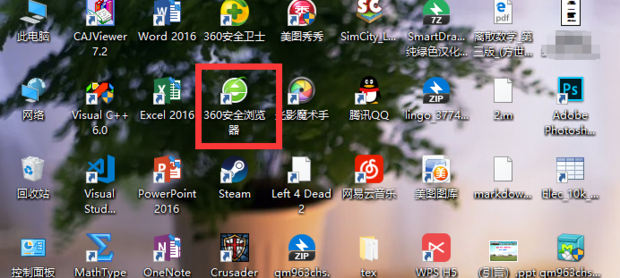 电脑复制粘贴CTRL+C/V怎么设置成单键/一键操作_360新知