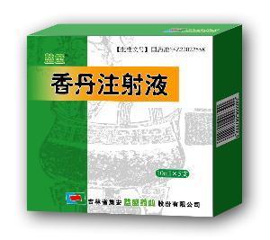 香丹注射液图册_360百科