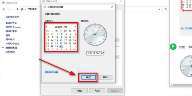 如何方便地更改文件创建修改日期360新知 