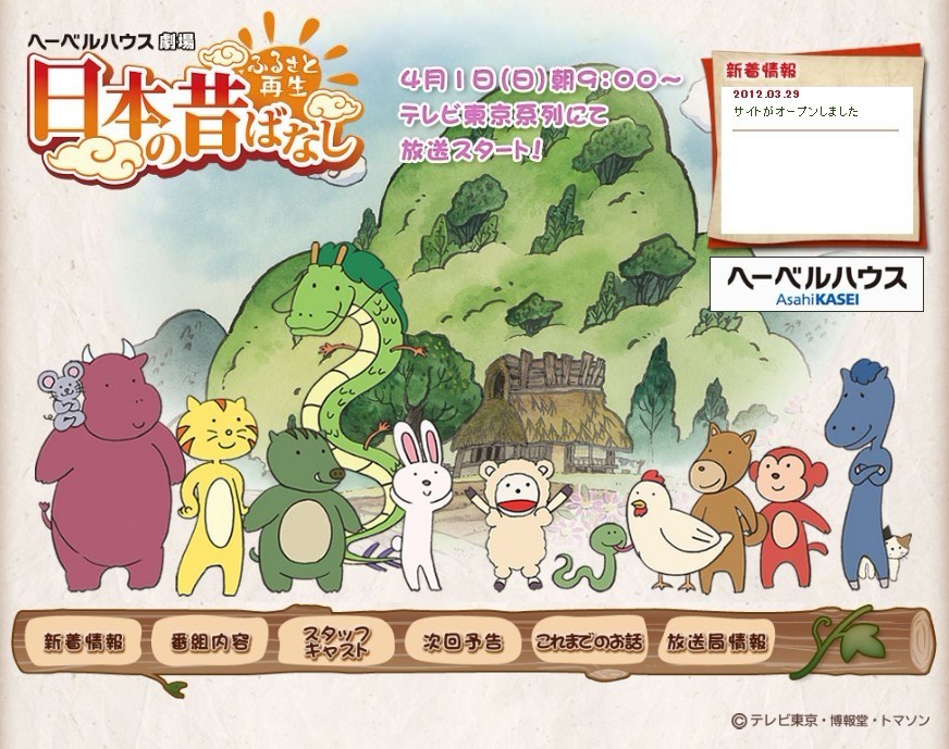 从古老传说走来的凯尔特人勇士以无畏信念点燃现代竞技之魂