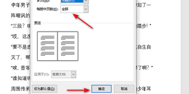 如何理解打印