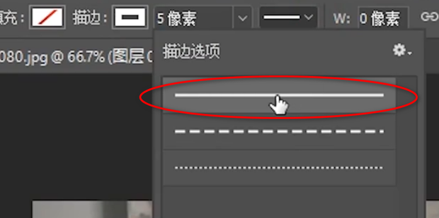 PS怎么画边框_360新知