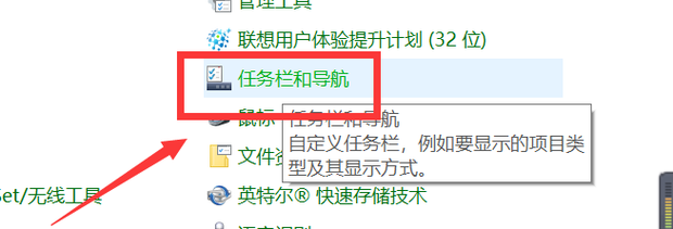 桌面图标显示不正常怎么办快速恢复不正常图标_360新知