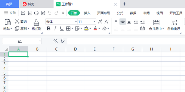 Excel里怎么打勾√(或叉×)_Excel中如何打勾打叉_360新知