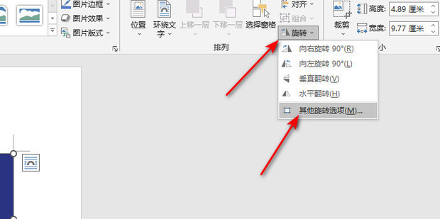 怎么在图片上面插入图片 t01d630a1fa4186b37d.jpg