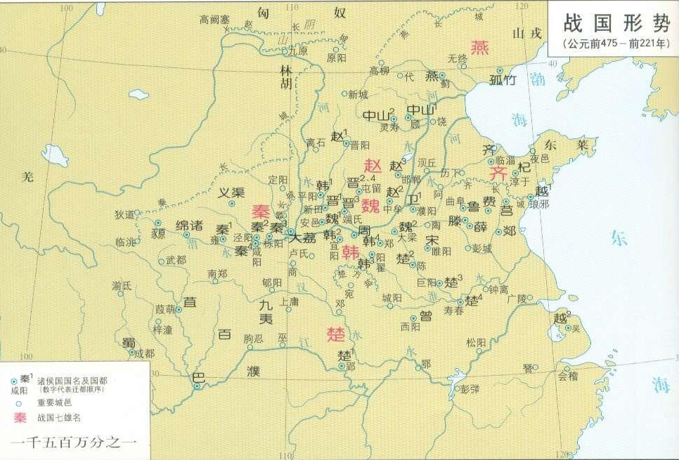 东周图册_360百科