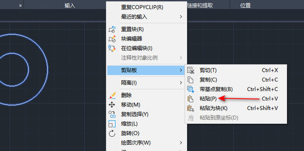 cad复制粘贴后看不见怎么办_360新知