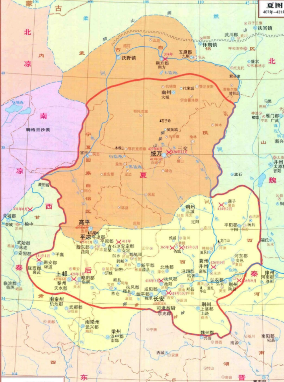 大夏图册_360百科