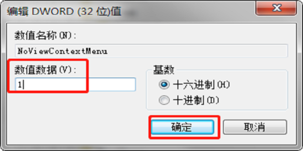 怎么解决电脑复制粘贴不能用的问题_360新知