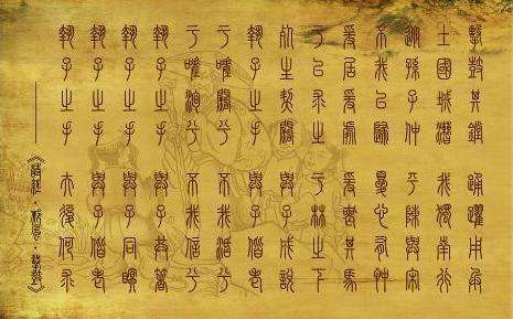 国风·邶风·击鼓图册_360百科