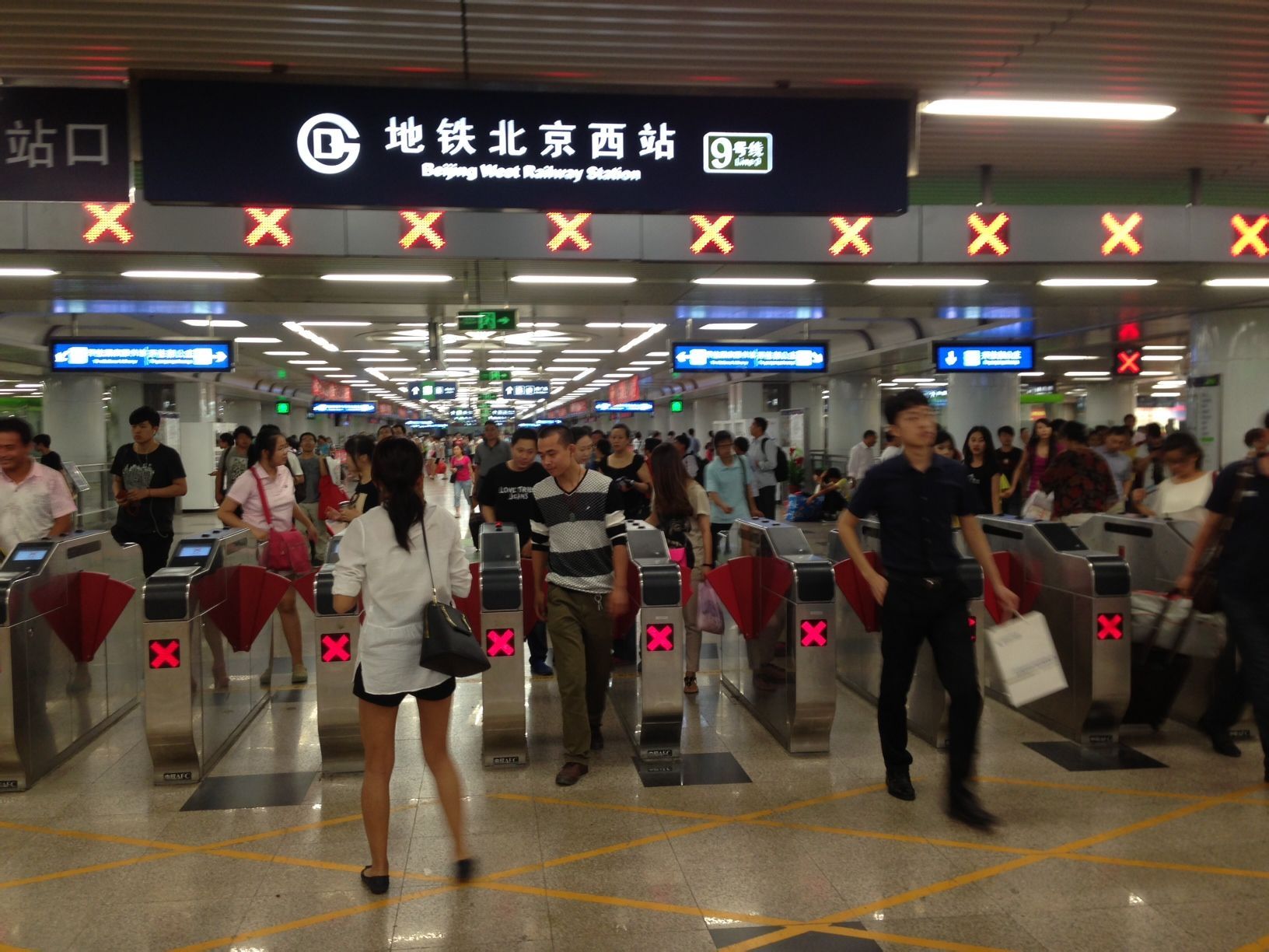 北京西站实现铁路、地铁安检互认 排队时间少一半_手机新浪网