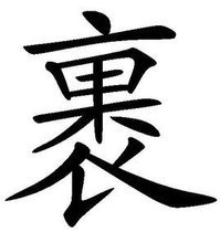 裹图册_360百科