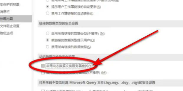 excel灰色无内容没有隐藏_360新知