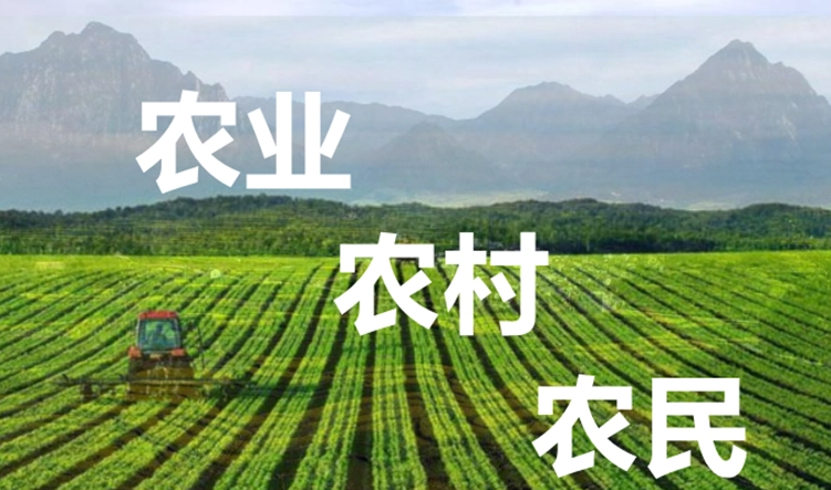 三农图册_360百科