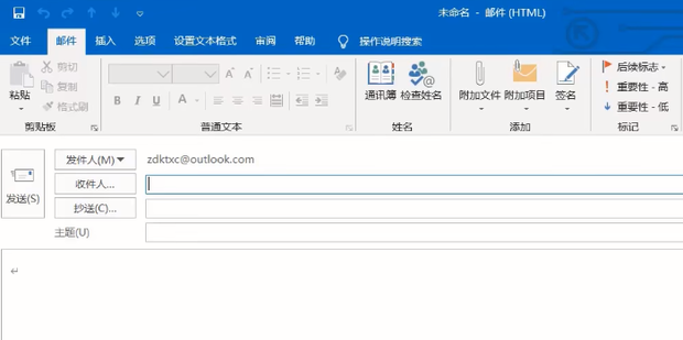 Outlook 360 outlook-360