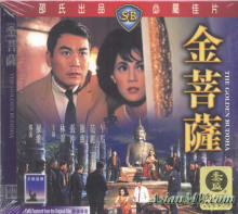 金菩萨
