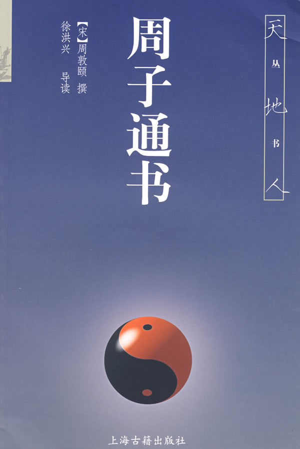 通书图册_360百科