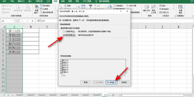 Excel一个单元格中的内容怎么拆分为两格_360新知