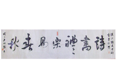 六经图册_360百科
