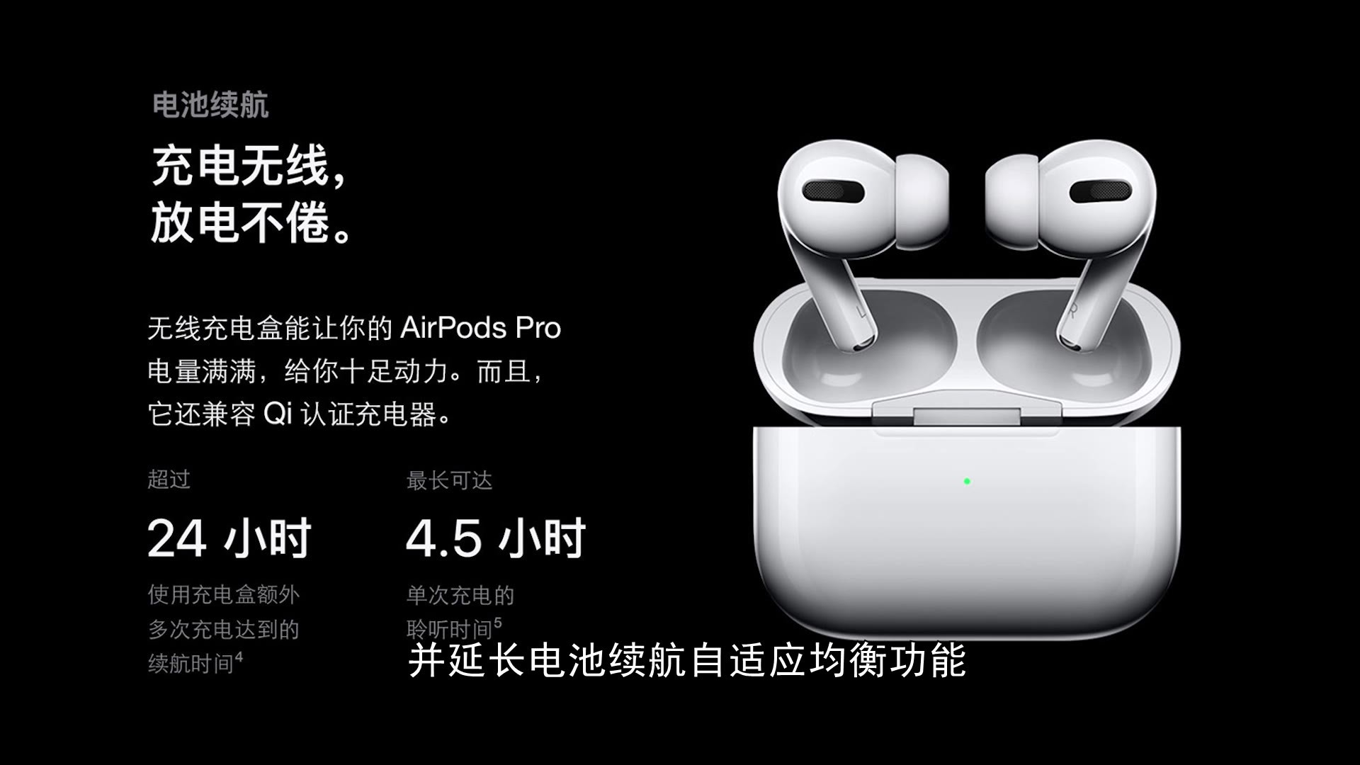 2019年10月30日,airpods pro開始在國內蘋果零售店