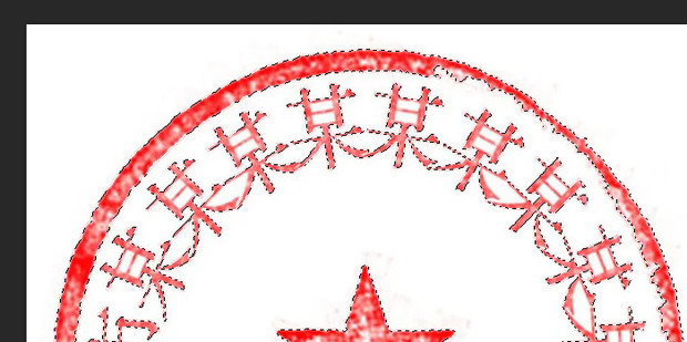 如何利用PS抠红章_360新知