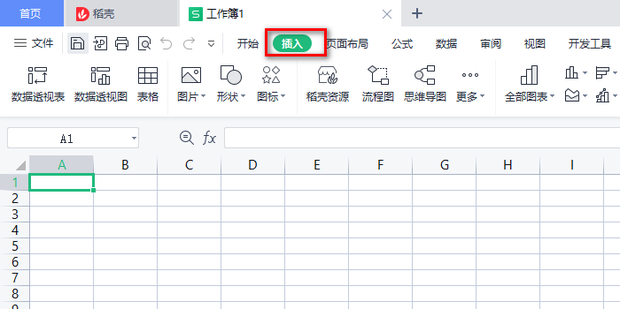 Excel里怎么打勾√(或叉×)_Excel中如何打勾打叉_360新知
