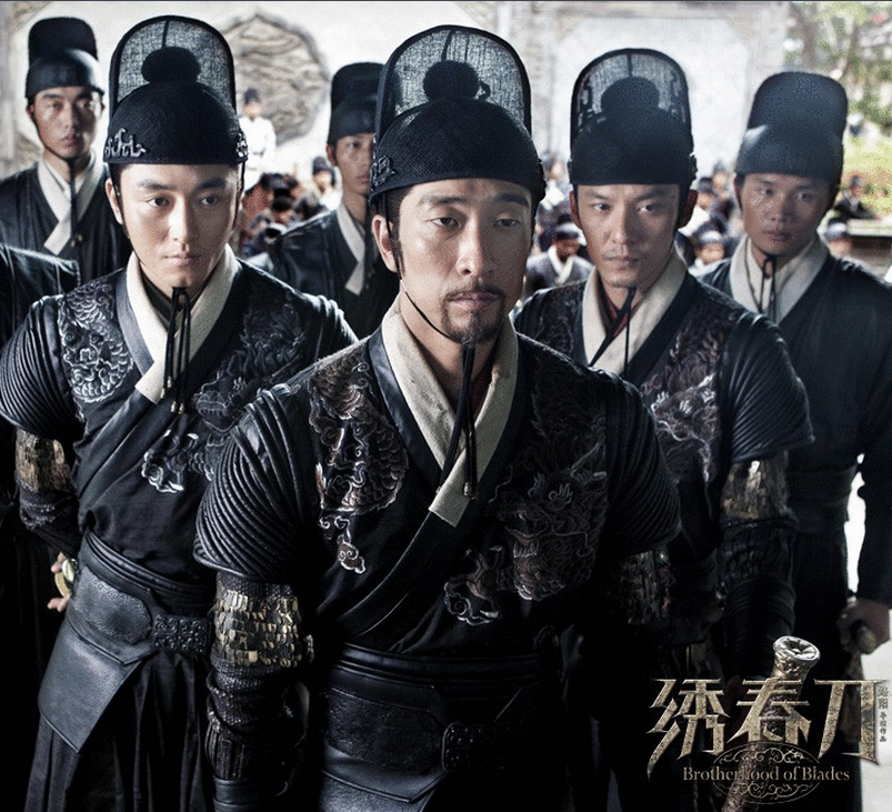 绣春刀图册_360百科