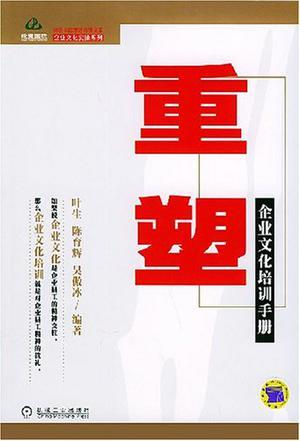 《重塑交易边界：区块链跨界融合与场景化支付解决方案的里程碑案例深度剖析》 (重塑成交)-初仟社区