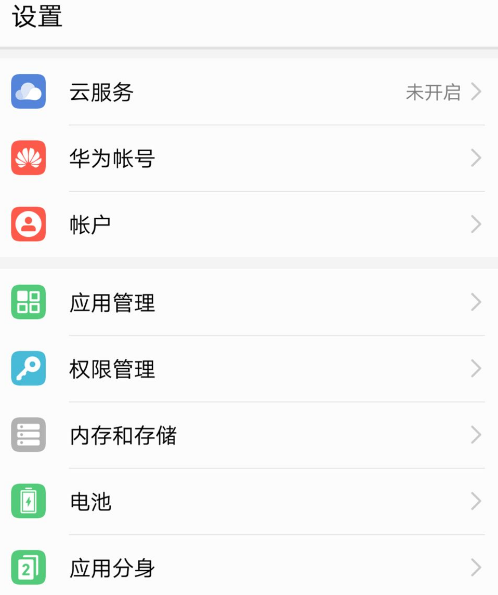 安卓系统的手机要怎么设置才能和电脑连接上_360新知