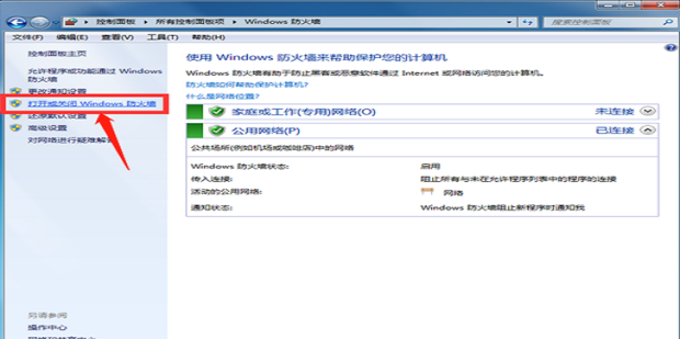 UG11.0正式版免费下载安装教程（适合新手安装)。