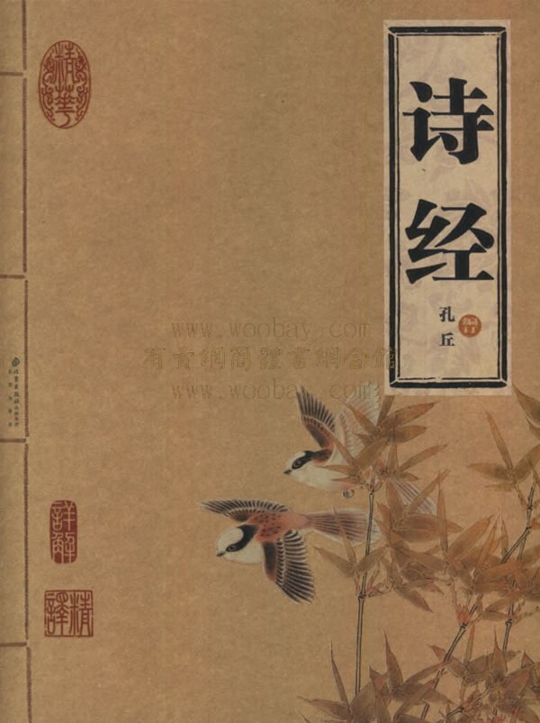 表现说图册_360百科