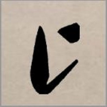 匕图册_360百科