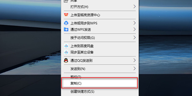 电脑上怎么复制粘贴