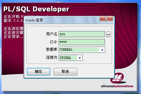 PL/SQL Developer图册_360百科