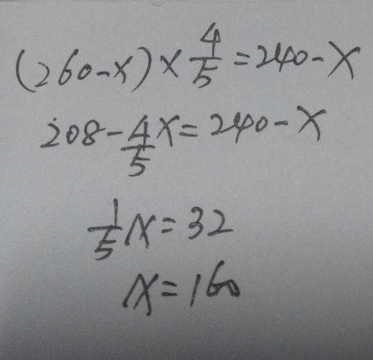方程怎么解？求各位学霸指点