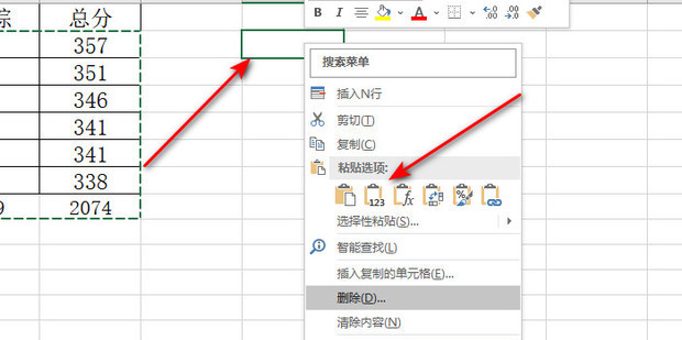 Excel IF函数怎么用百度经验