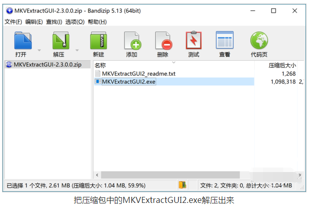 怎么利用把视频中的音乐提取转换成MP3_360新知