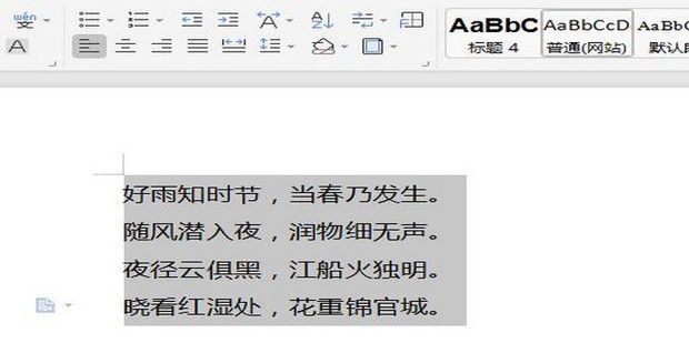 文档编号怎么设置_360新知