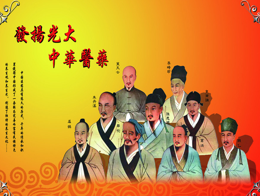 发扬光大图册_360百科