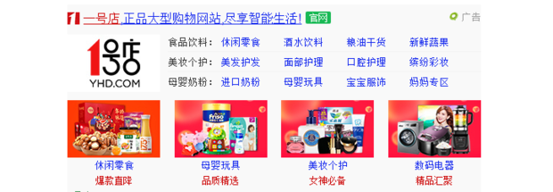 怎么在一号店开店_360新知