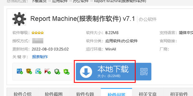rmp报表文件怎么打开_360新知