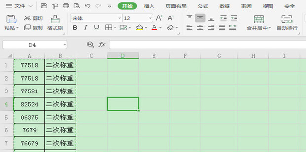 WPS表格如何使用粘贴为图片功能截图_360新知