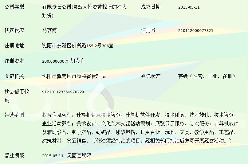 供应链优化：企业应对市场挑战的利器