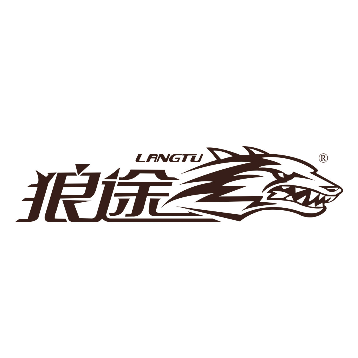 狼途图册_360百科
