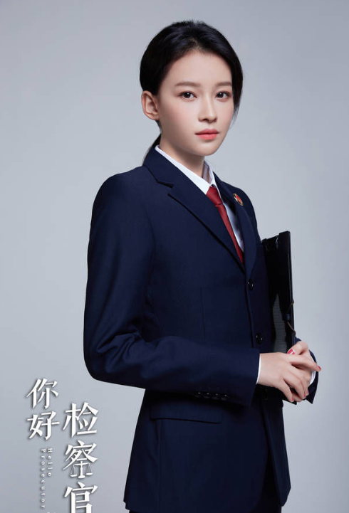 你好检察官图册_360百科