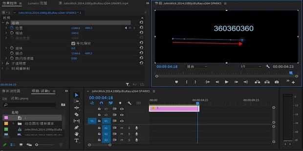 premiere怎样制作片头特效,pr怎样制作特效动画_360新知