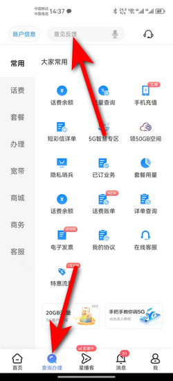 电信营业厅副卡怎么申请_360新知