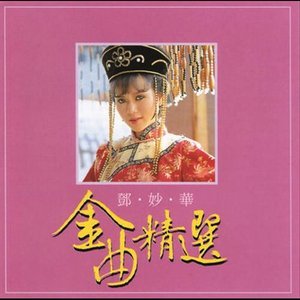千丝万缕爱意歌曲